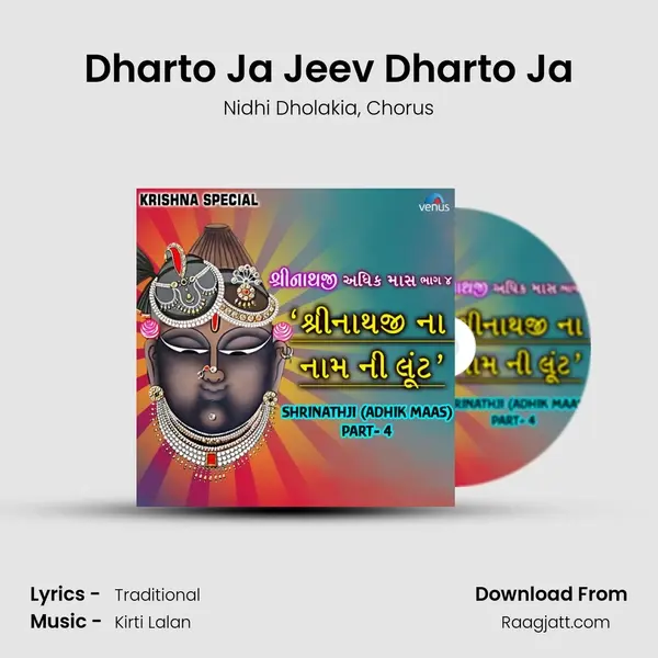 Dharto Ja Jeev Dharto Ja - Nidhi Dholakia album cover 