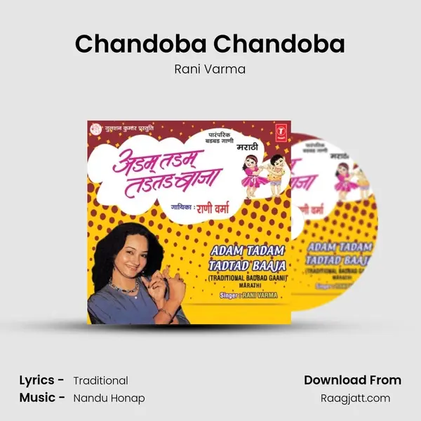 Chandoba Chandoba - Rani Varma album cover 