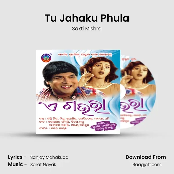 Tu Jahaku Phula mp3 song