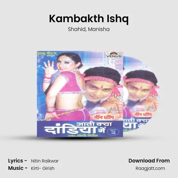 Kambakth Ishq mp3 song