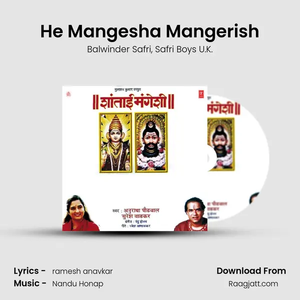 He Mangesha Mangerish mp3 song