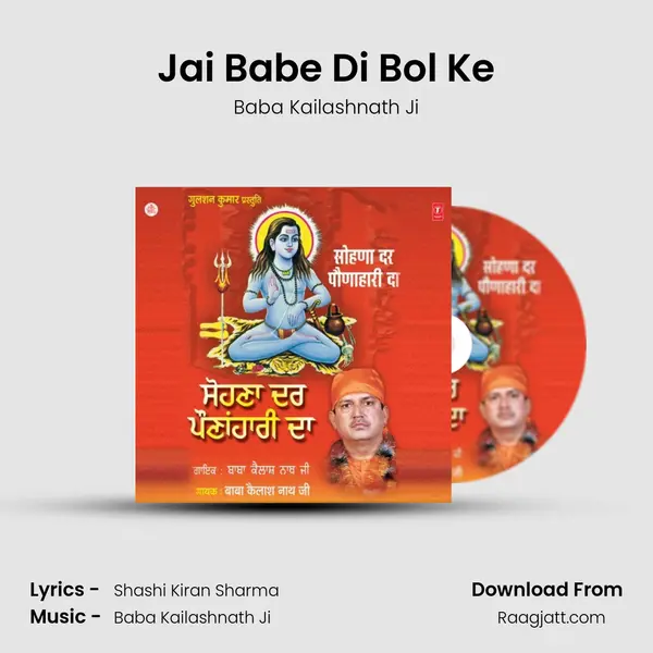 Jai Babe Di Bol Ke - Baba Kailashnath Ji album cover 