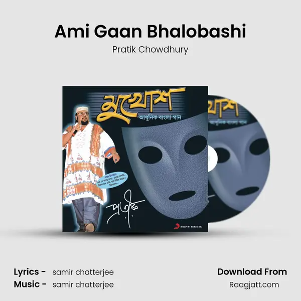 Ami Gaan Bhalobashi mp3 song