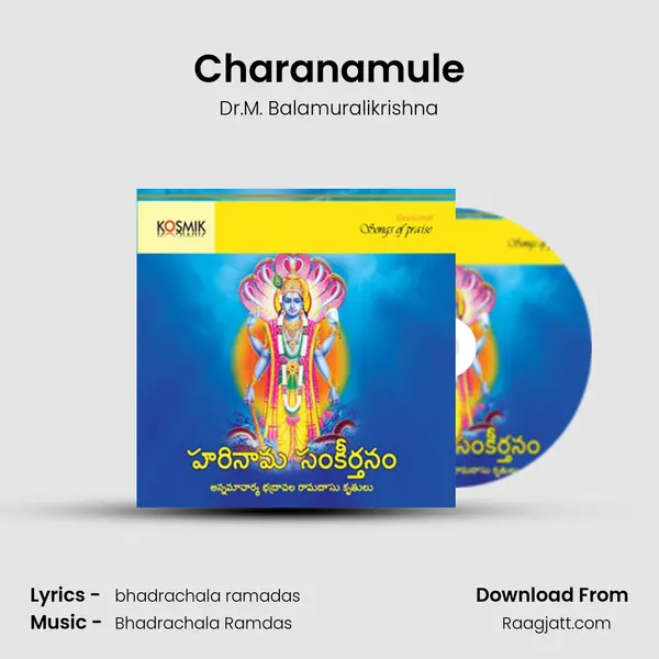 Charanamule mp3 song