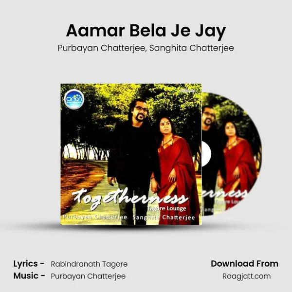 Aamar Bela Je Jay mp3 song