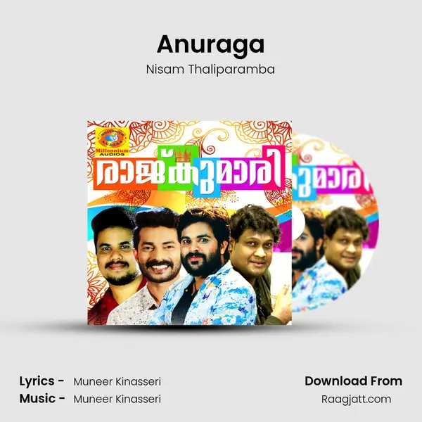 Anuraga mp3 song