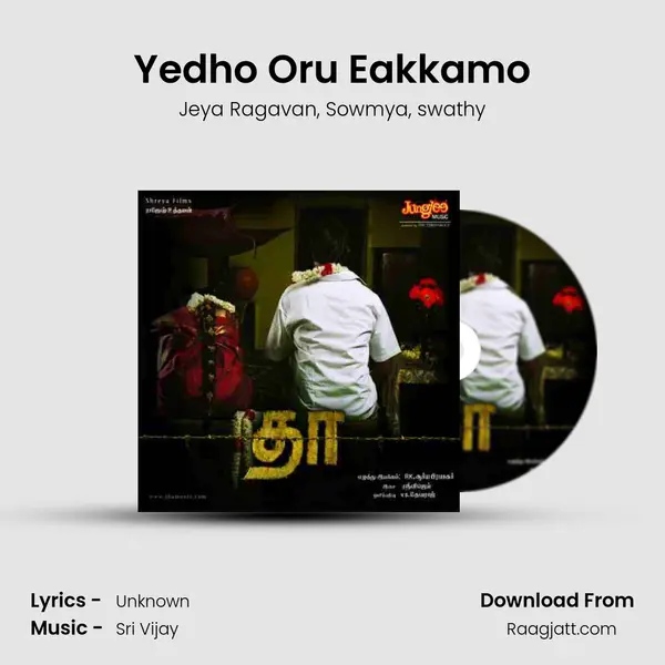 Yedho Oru Eakkamo mp3 song