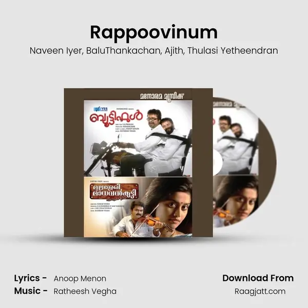 Rappoovinum - Naveen Iyer album cover 