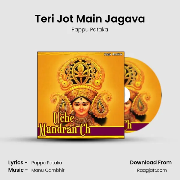 Teri Jot Main Jagava - Pappu Pataka album cover 