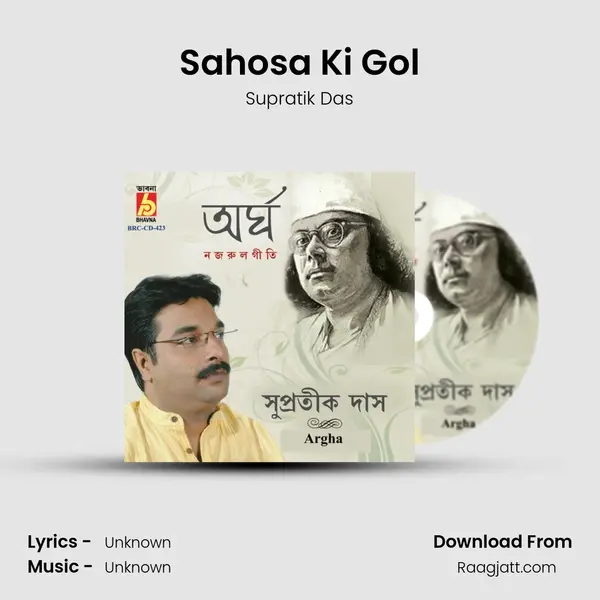 Sahosa Ki Gol - Supratik Das album cover 