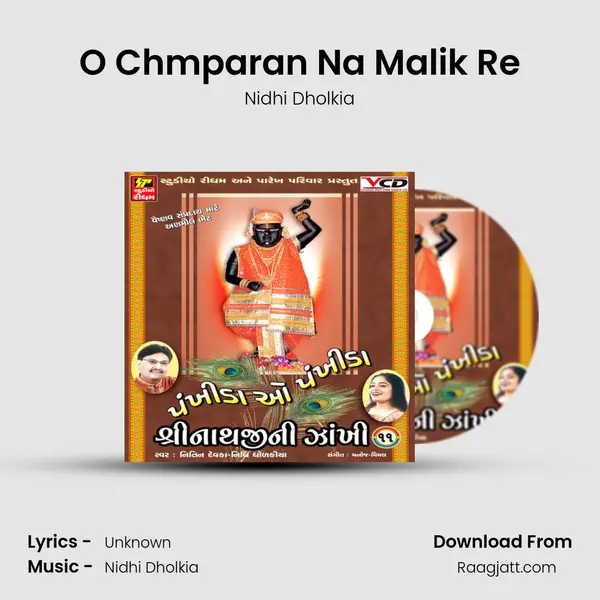 O Chmparan Na Malik Re mp3 song