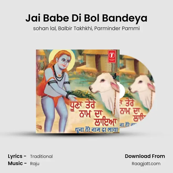 Jai Babe Di Bol Bandeya mp3 song