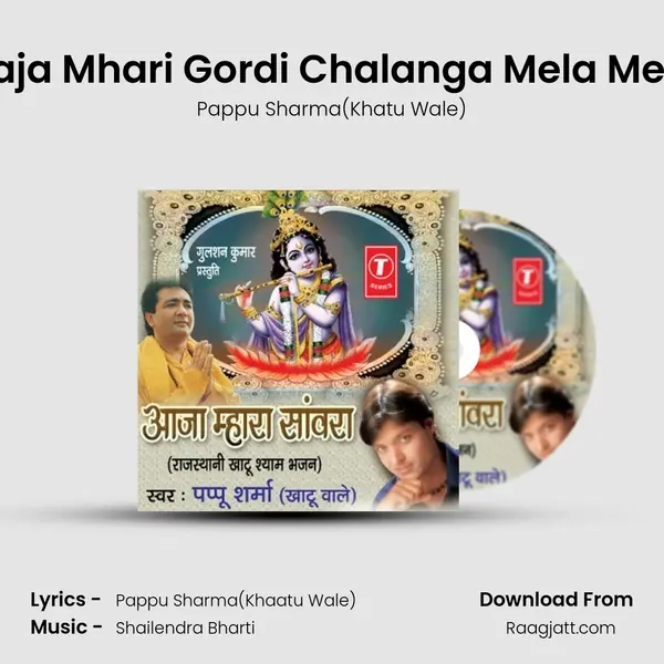 Aaja Mhari Gordi Chalanga Mela Mein mp3 song