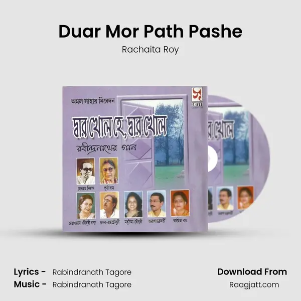 Duar Mor Path Pashe mp3 song