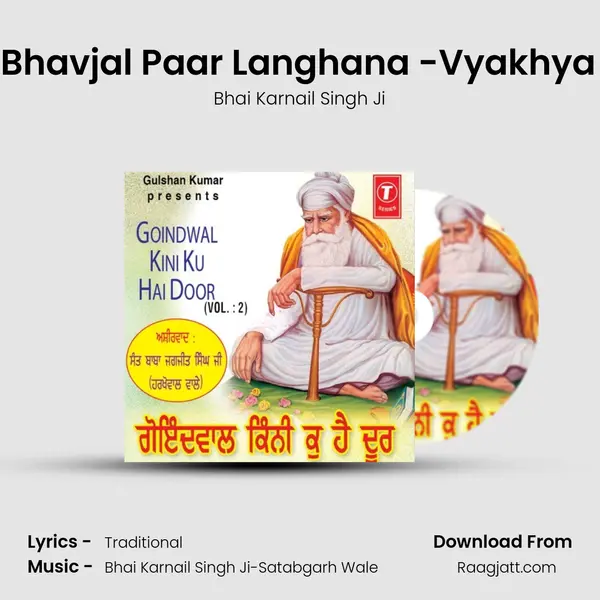 Main Bhavjal Paar Langhana -Vyakhya Sahit - Bhai Karnail Singh Ji album cover 