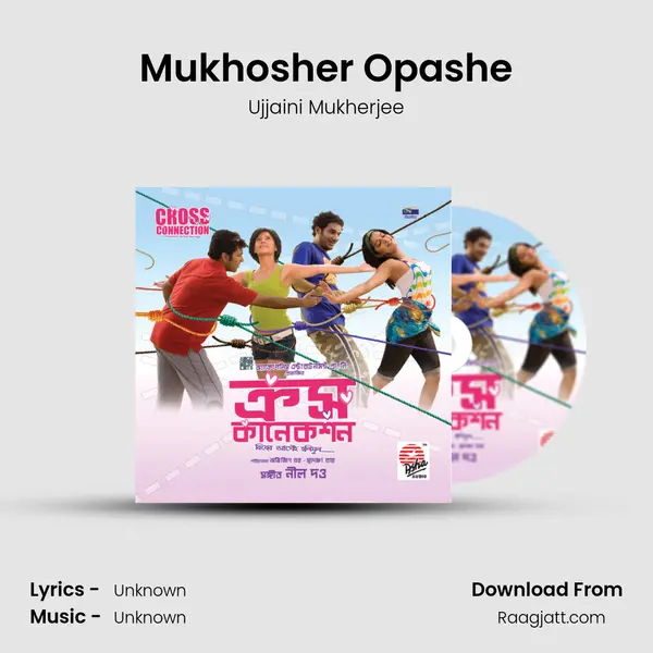 Mukhosher Opashe - Ujjaini Mukherjee album cover 