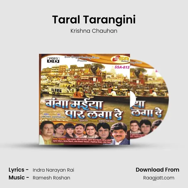 Taral Tarangini mp3 song