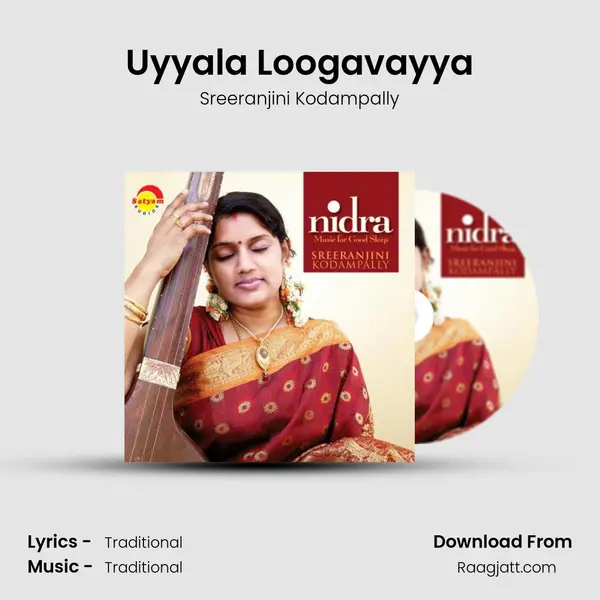 Uyyala Loogavayya - Sreeranjini Kodampally album cover 