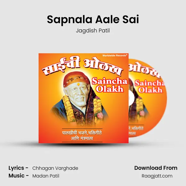 Sapnala Aale Sai - Jagdish Patil album cover 