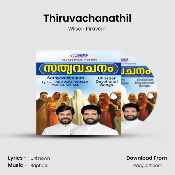 Thiruvachanathil - Wilson Piravom album cover 