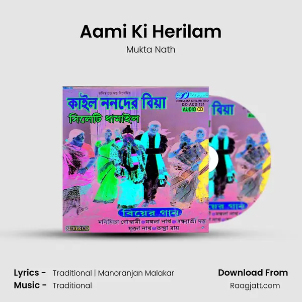 Aami Ki Herilam mp3 song