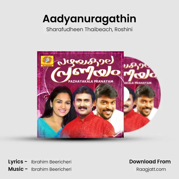 Aadyanuragathin mp3 song