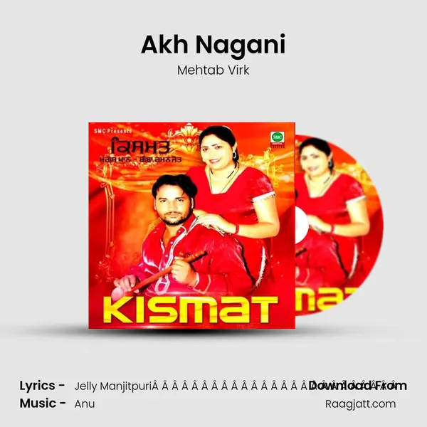 Akh Nagani mp3 song