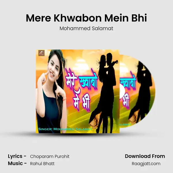 Mere Khwabon Mein Bhi - Mohammed Salamat album cover 