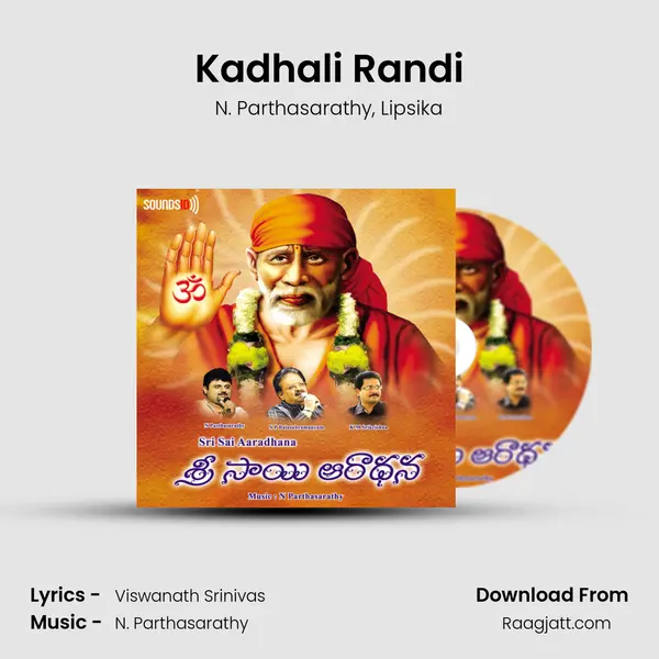 Kadhali Randi - N. Parthasarathy album cover 