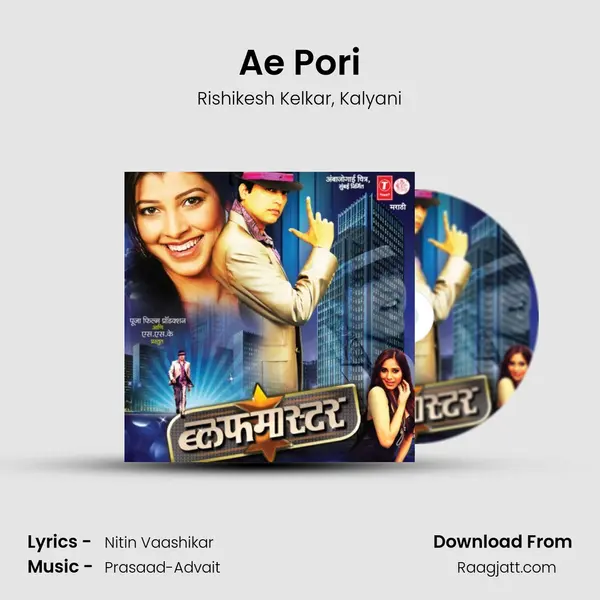 Ae Pori mp3 song