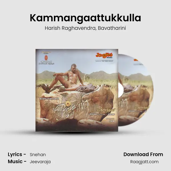 Kammangaattukkulla mp3 song