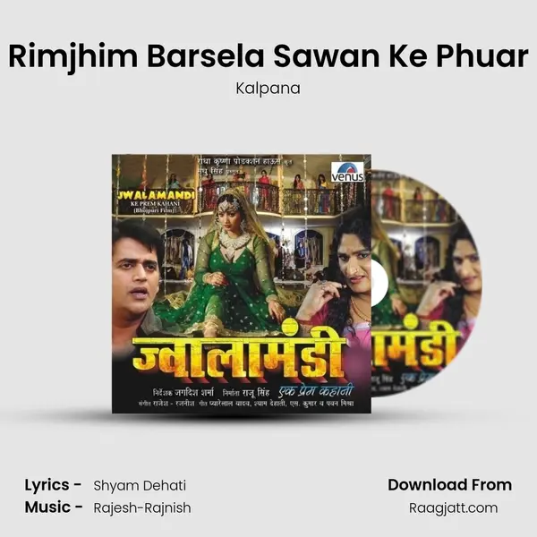 Rimjhim Barsela Sawan Ke Phuar - Kalpana album cover 