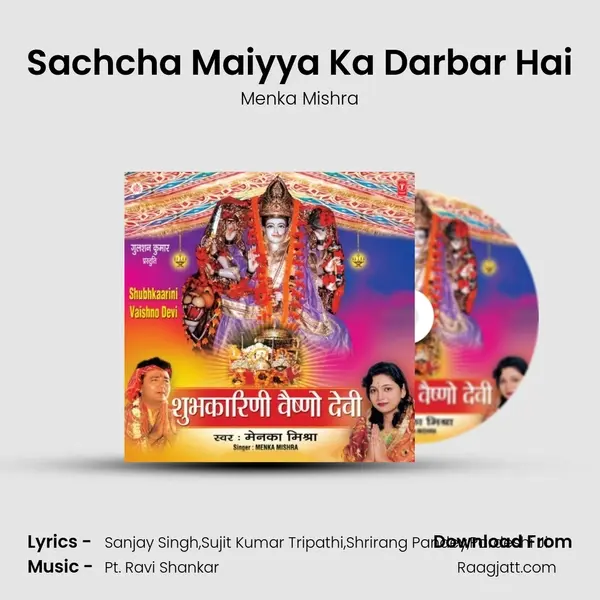 Sachcha Maiyya Ka Darbar Hai - Menka Mishra album cover 