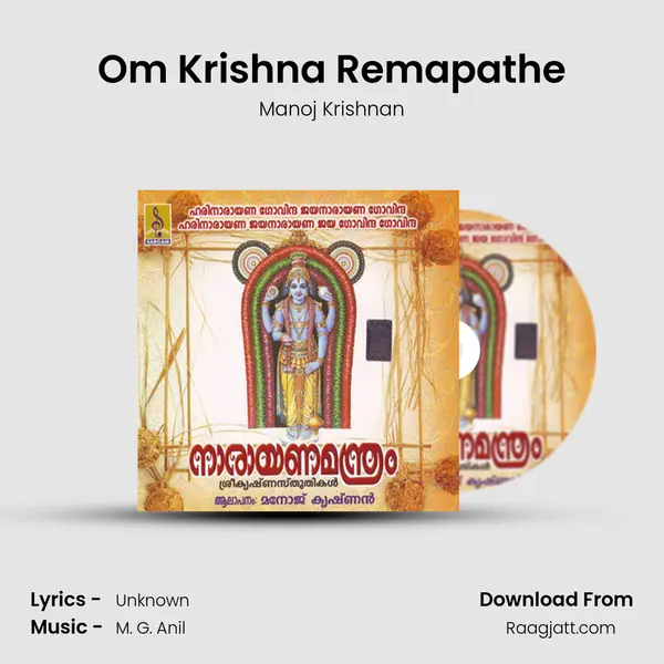 Om Krishna Remapathe mp3 song