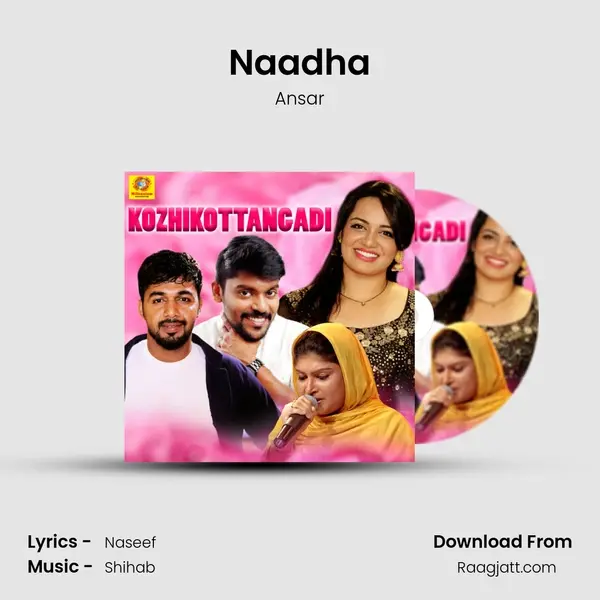 Naadha mp3 song