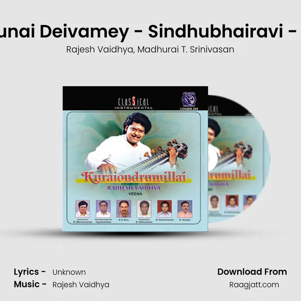 Karunai Deivamey - Sindhubhairavi - Adi (Live) mp3 song