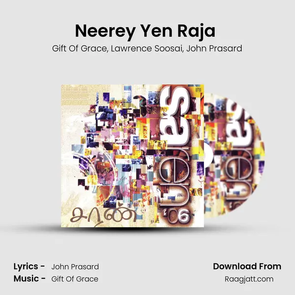 Neerey Yen Raja (feat. Eminence Personified) - Gift Of Grace album cover 