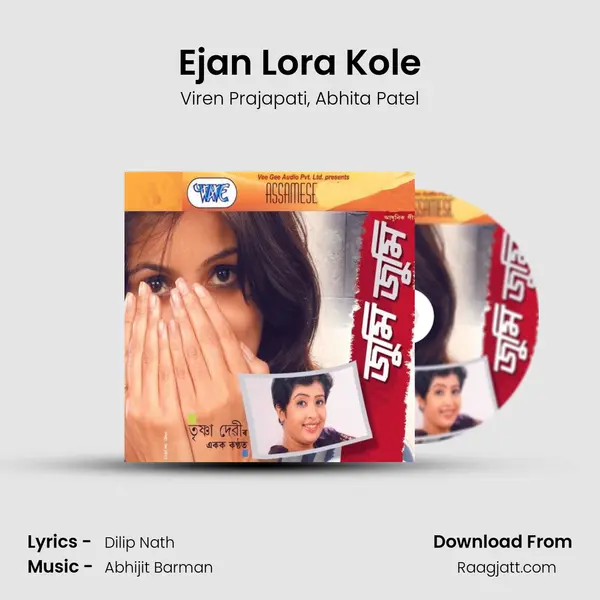 Ejan Lora Kole mp3 song