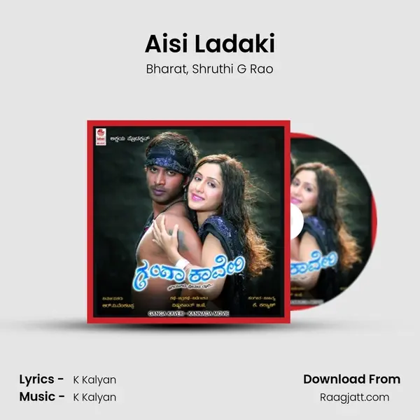 Aisi Ladaki - Bharat album cover 