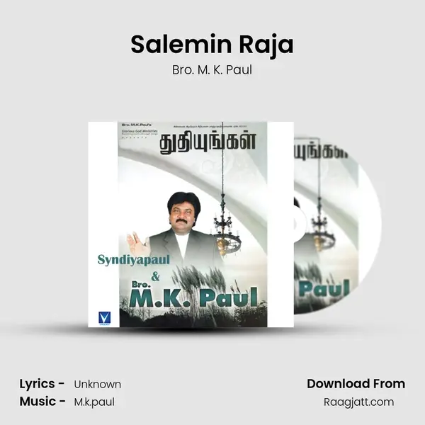 Salemin Raja mp3 song