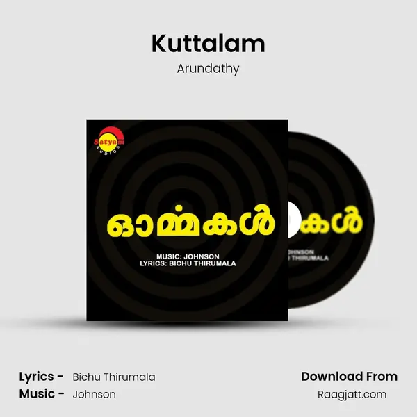 Kuttalam mp3 song