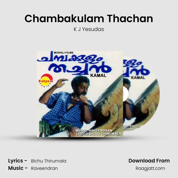 Chambakulam Thachan mp3 song