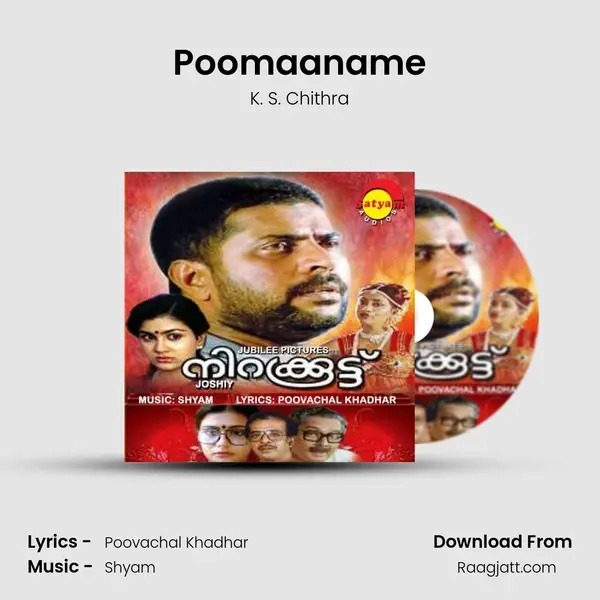 Poomaaname - K. S. Chithra album cover 