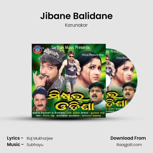 Jibane Balidane mp3 song