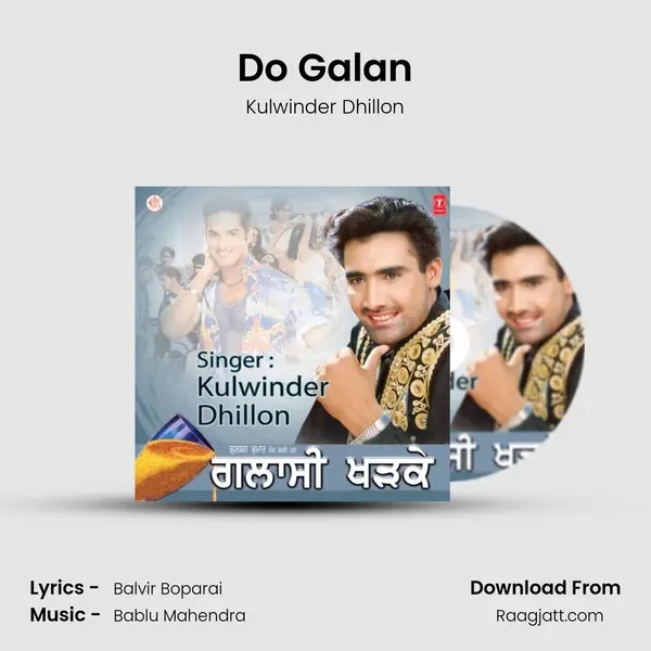 Do Galan - Kulwinder Dhillon album cover 