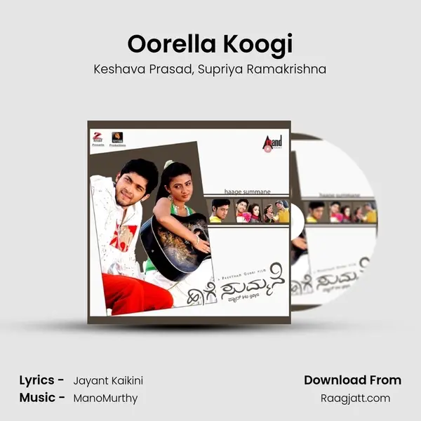 Oorella Koogi mp3 song