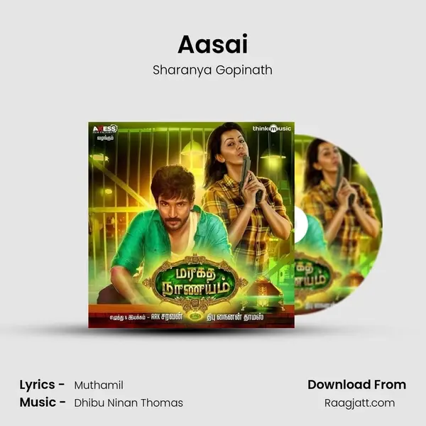 Aasai - Sharanya Gopinath album cover 