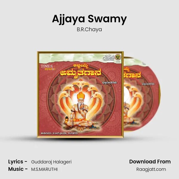 Ajjaya Swamy - B.R.Chaya album cover 