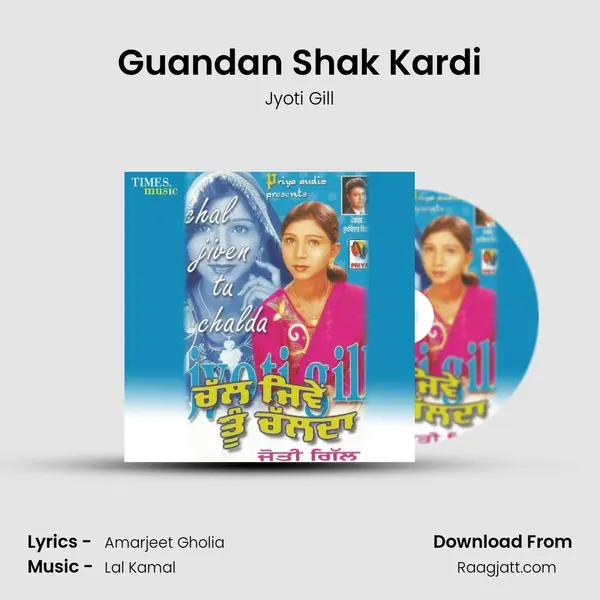 Guandan Shak Kardi mp3 song