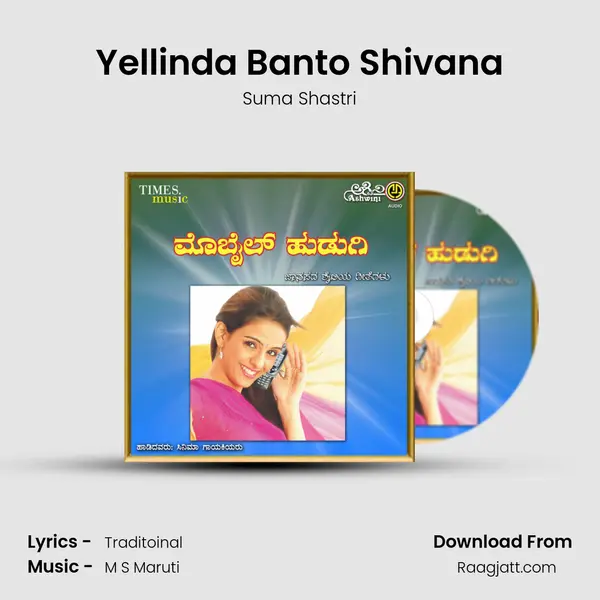 Yellinda Banto Shivana - Suma Shastri album cover 